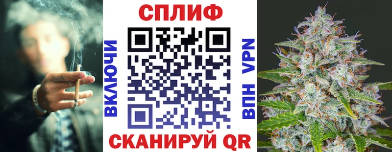 Наркошоп Белый АМФЕТАМИН МЕФ КОКАИН ГАШ Марихуана