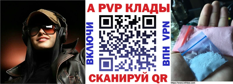 наркошоп  Белый  Alpha PVP кристаллы 