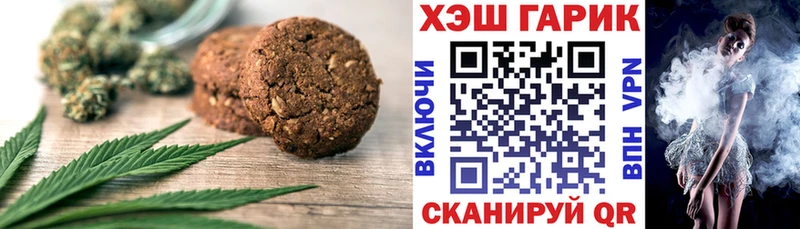 OMG сайт  Белый  Cannafood конопля 