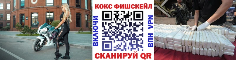 магазин    Белый  гидра   Кокаин Fish Scale 