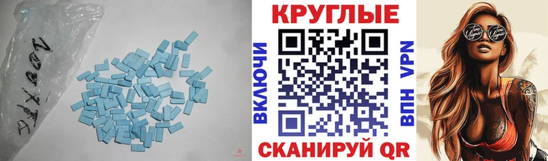 Экстази louis Vuitton  кракен ССЫЛКА  Белый 