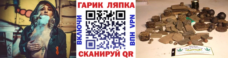 Гашиш индика сатива Белый