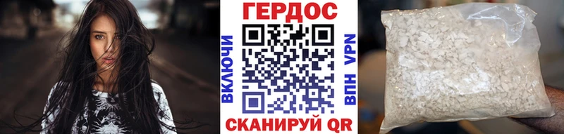 kraken вход  Белый  Героин VHQ 