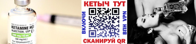 Кетамин ketamine  Белый 