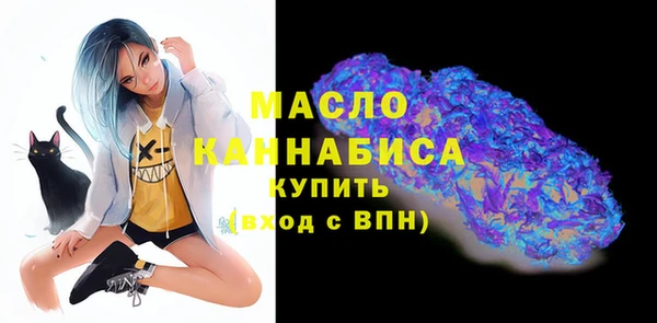 2c-b Балахна