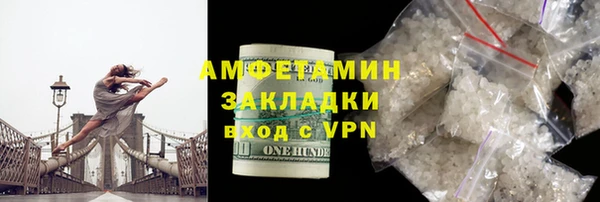 2c-b Балахна