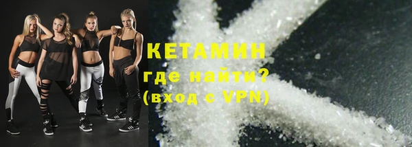 2c-b Балахна