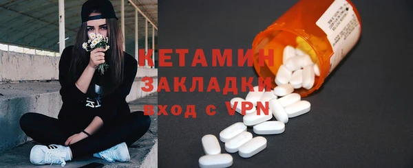стаф Баксан