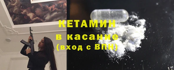 2c-b Балахна