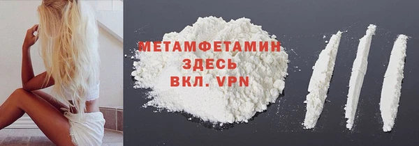 стаф Баксан