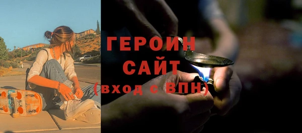 стаф Баксан