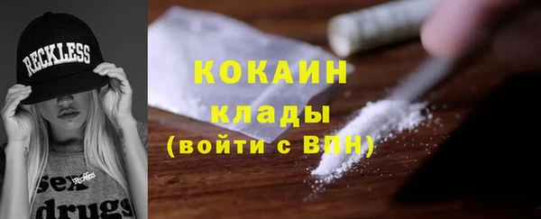 героин Пересвет