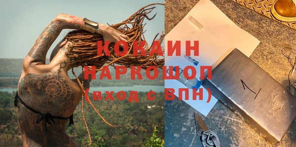 2c-b Балахна