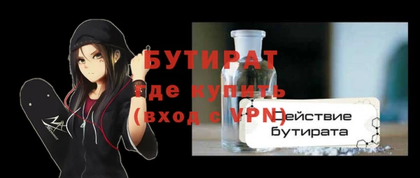 мяу мяу мука Балабаново