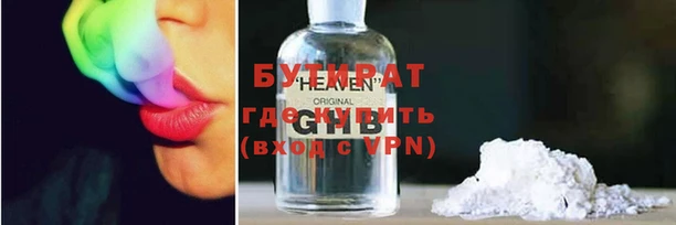 стаф Баксан