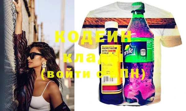 стаф Баксан