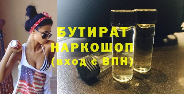 экстази Покачи
