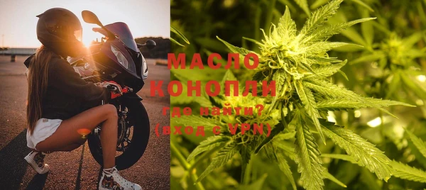 2c-b Балахна
