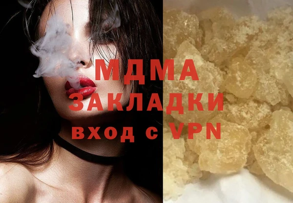 стаф Баксан