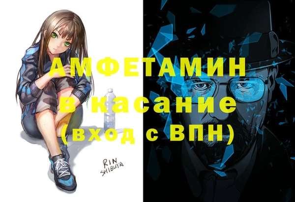 2c-b Балахна