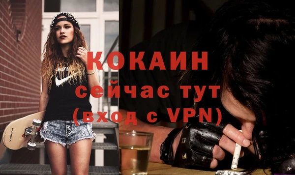 кокаин Покров