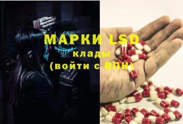 2c-b Балахна