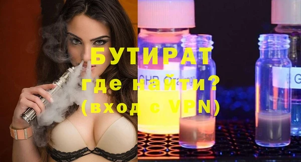 стаф Баксан