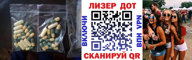 ЛСД экстази кислота  Белый 