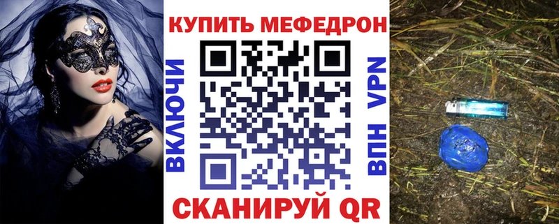 Меф 4 MMC  маркетплейс какой сайт  Белый  что такое наркотик 