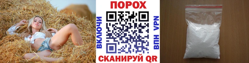 Метамфетамин пудра Белый