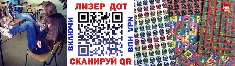 Наркотические марки 1500мкг  Белый 