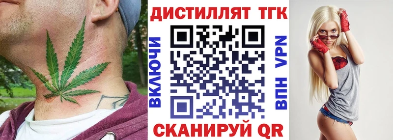 Дистиллят ТГК вейп  KRAKEN вход  Белый 