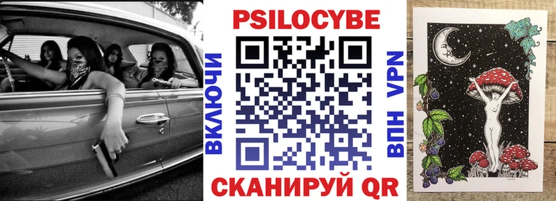 наркошоп  Белый  OMG онион  Галлюциногенные грибы мицелий 